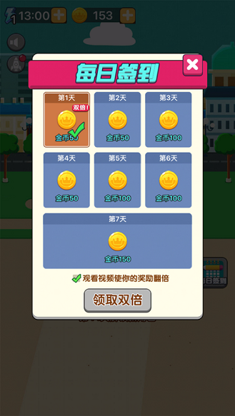 百科小能手游戏游戏正版