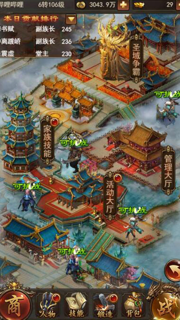 武道鸿图手游官方最新版
