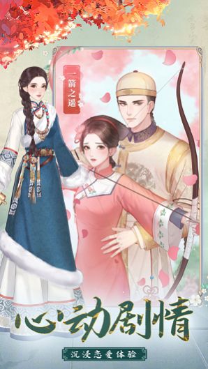 我的野蛮王妃完整版免费版