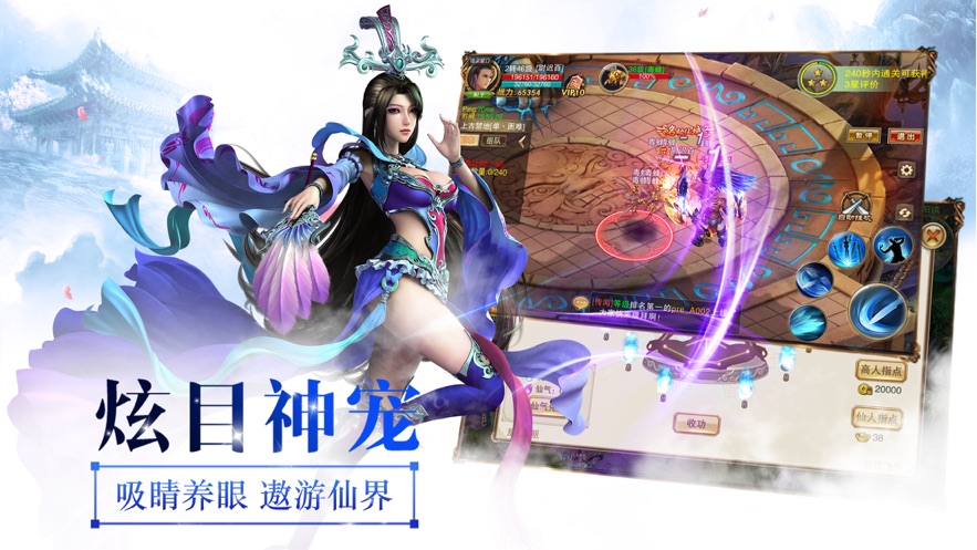 夜烬剑主手游最新版