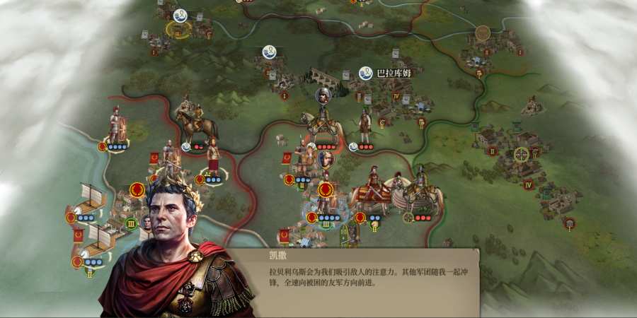 成长帝国罗马无限金币无限钻石最新版