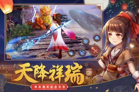 一剑仙侠梦手游官方正式版