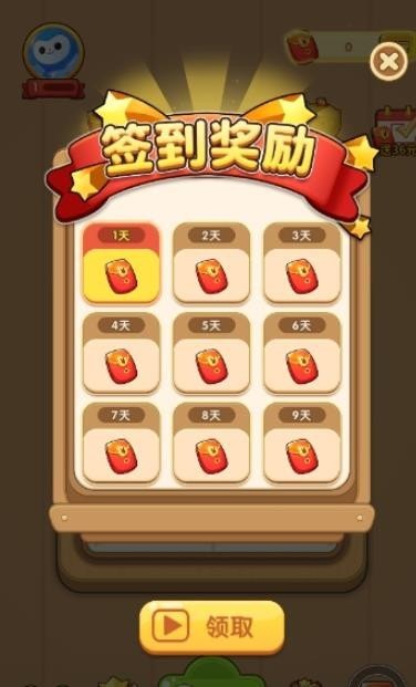 汉字大英雄气泡版红包版
