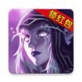 魔兽世界红包版