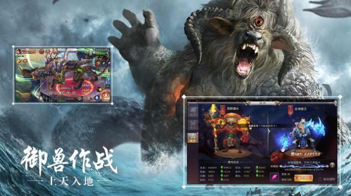 夜烬剑仙手游正式版