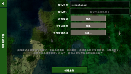生存战争野人岛连锁挖矿mod