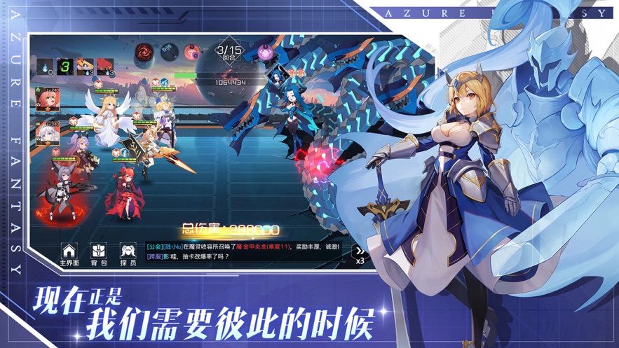 双生幻想虚拟城市手游官方版下载图片1