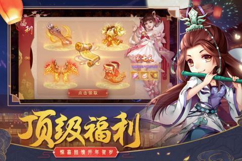 一剑仙侠梦手游官方安卓版图片1