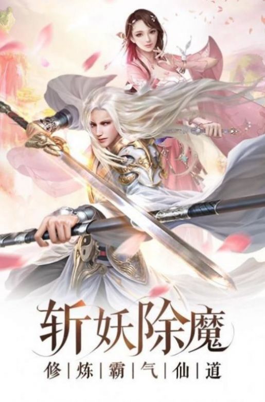 武侠剑道至尊殿行手游