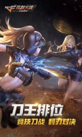 cf手游免费自瞄透视2021