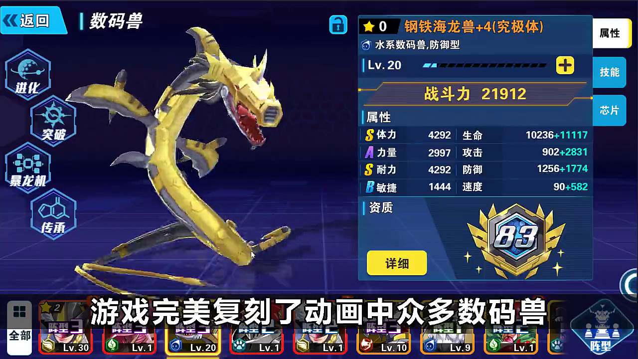 魔兽数码英雄攻略版