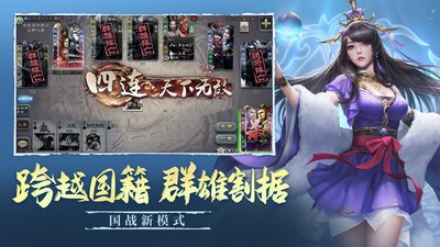 三国杀手机单机经典版