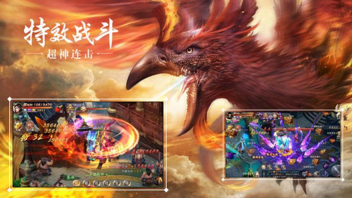 夜烬剑仙手游官方版图片1