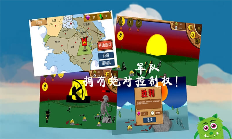 火柴人黄金争夺战游戏最新版