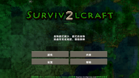 生存战争野人岛连锁挖矿mod