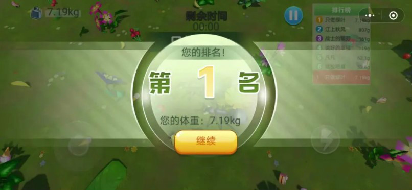 蚂蚁行军团游戏中文版