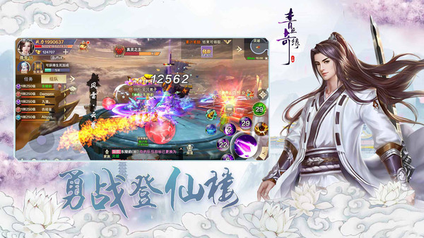 青丘奇幻九灵幻曲官方首发版