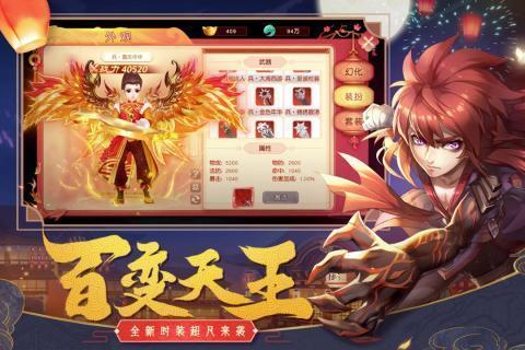 一剑仙侠梦手游官方正式版