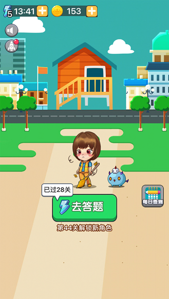 百科小能手游戏游戏正版