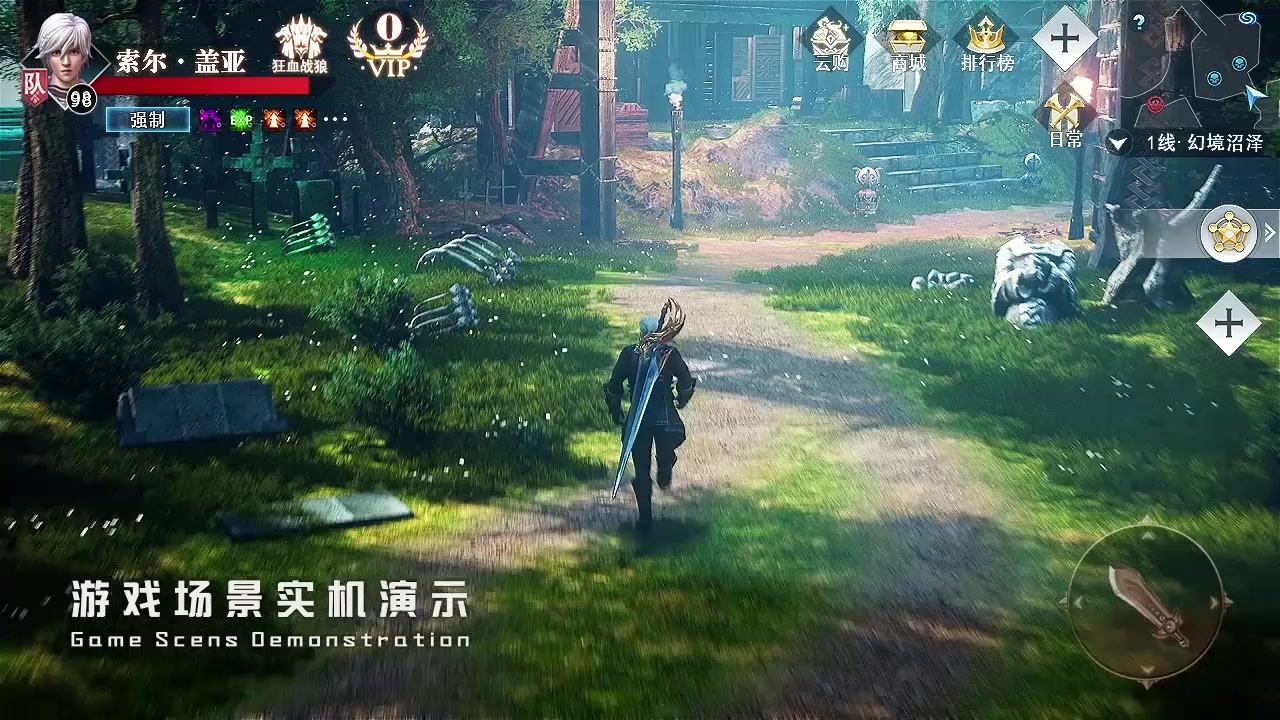 暗黑破坏王2怪物图鉴
