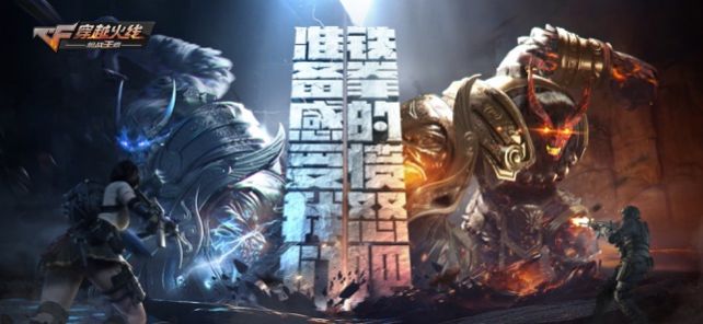 cf2021六月枪王自助餐官方苹果版