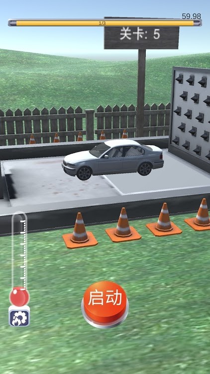 液压破碎机3D安卓最新版