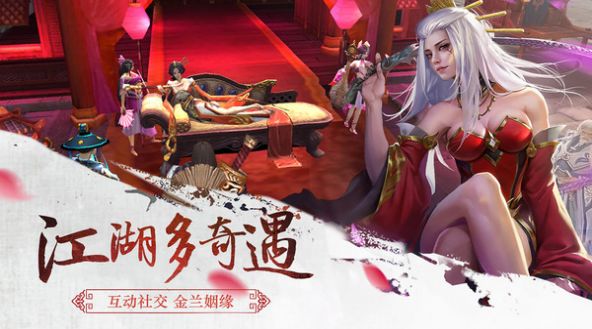 三剑豪强者风云变态满v版