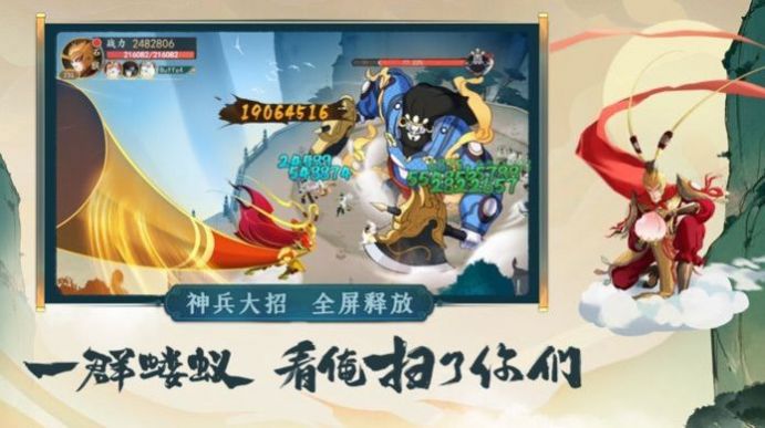 浮生妖绘卷手游攻略版