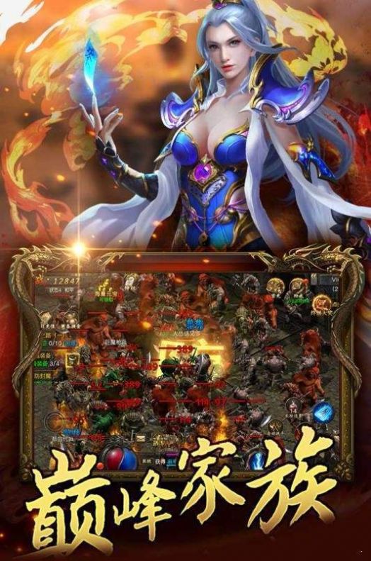 盛世龙城之魔域桃园手游安卓版