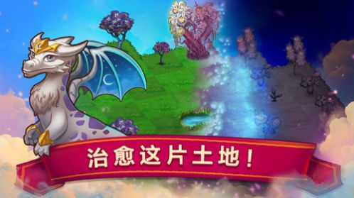 开心合成龙红包福利版