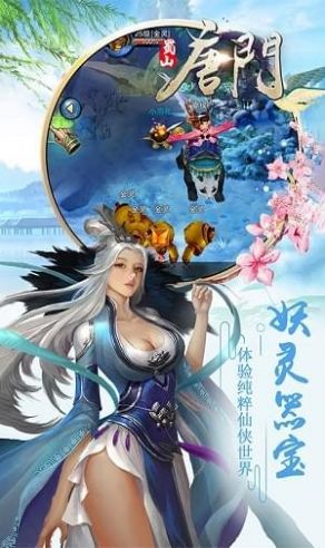 独孤求败剑侠奇缘官方版