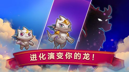 开心合成龙红包福利版
