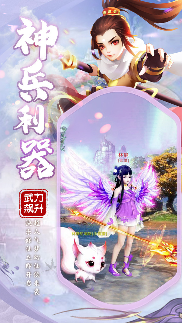 天途之逍遥仙途bt满v版