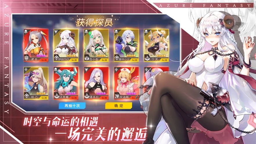 双生幻想虚拟城市官方iOS版