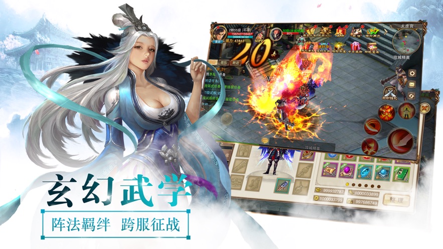 夜烬剑主手游最新版