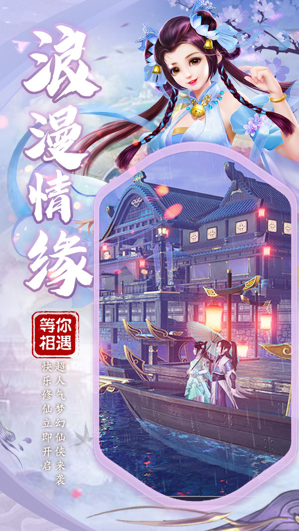 天途之逍遥仙途bt满v版