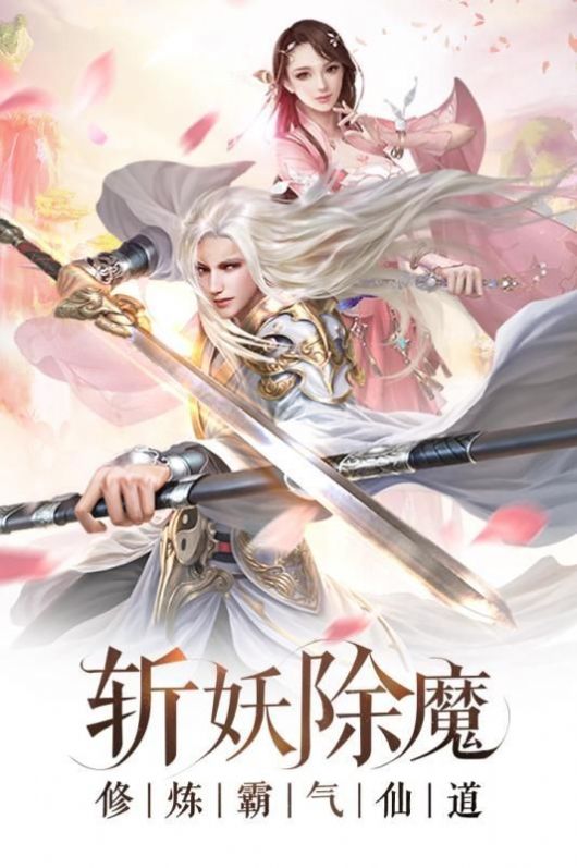 将军不败之剑道武侠官方首发版
