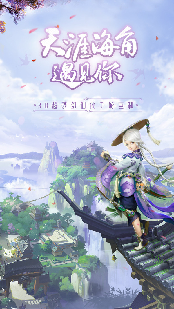 天途之逍遥仙途bt满v版