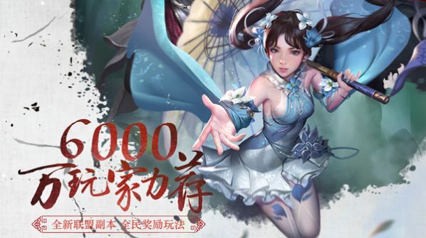 三剑豪强者风云变态满v版