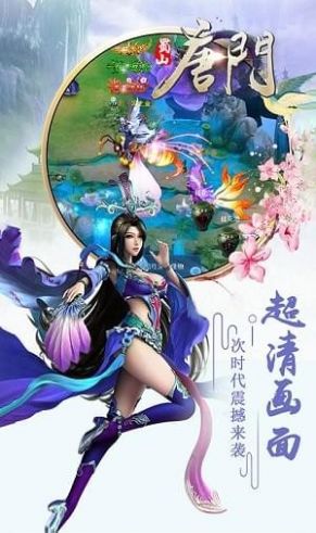 独孤求败剑侠奇缘最新安卓版下载图片1