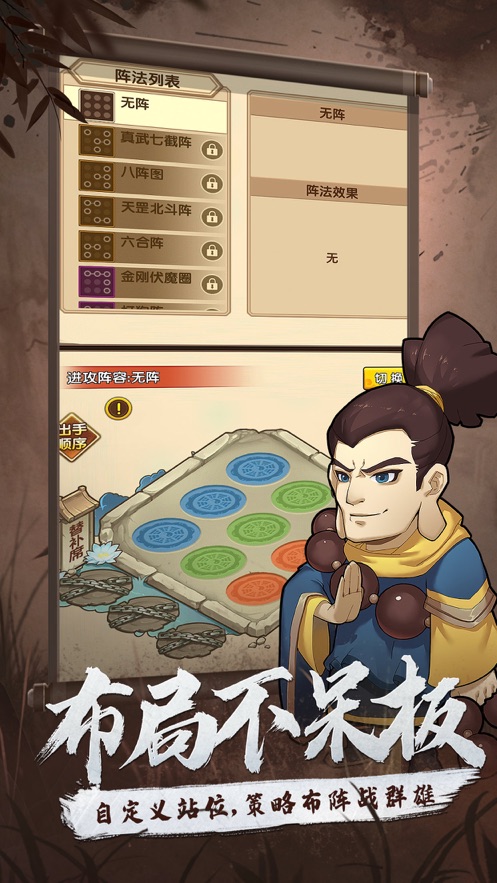 热斗江湖官方最新版