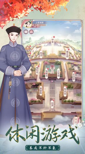 我的野蛮王妃完整版免费版