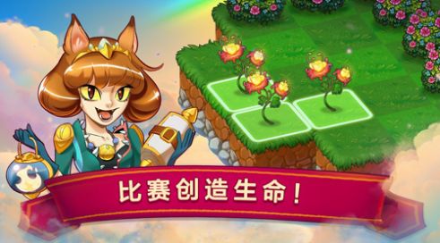 开心合成龙游戏下载红包版图片1