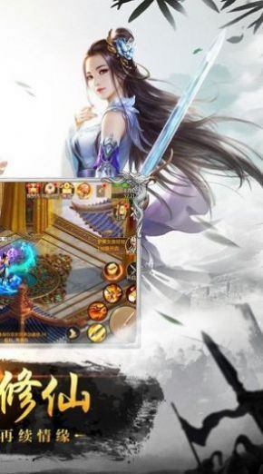 超凡之路官方正版(兑换码)