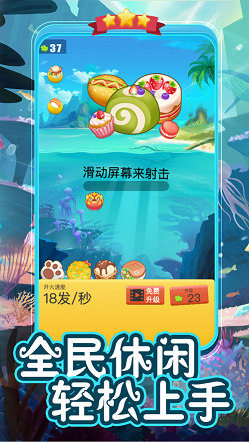 疯狂弹力球红包福利版