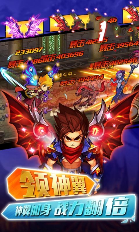 阿拉德之怒勇士守护者MGapp正版
