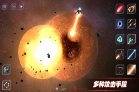 星战模拟器隐藏星球版