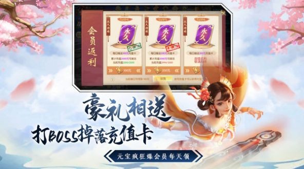 霍乱妖姬游戏