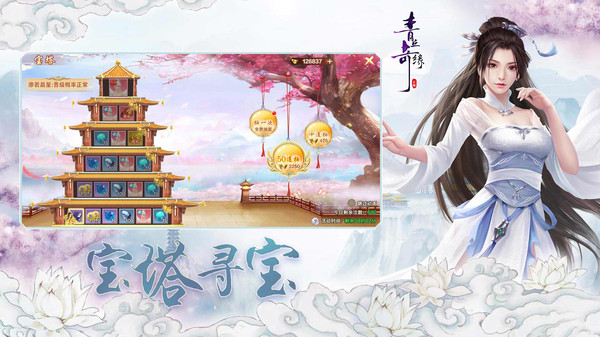 青丘奇幻九灵幻曲官方首发版