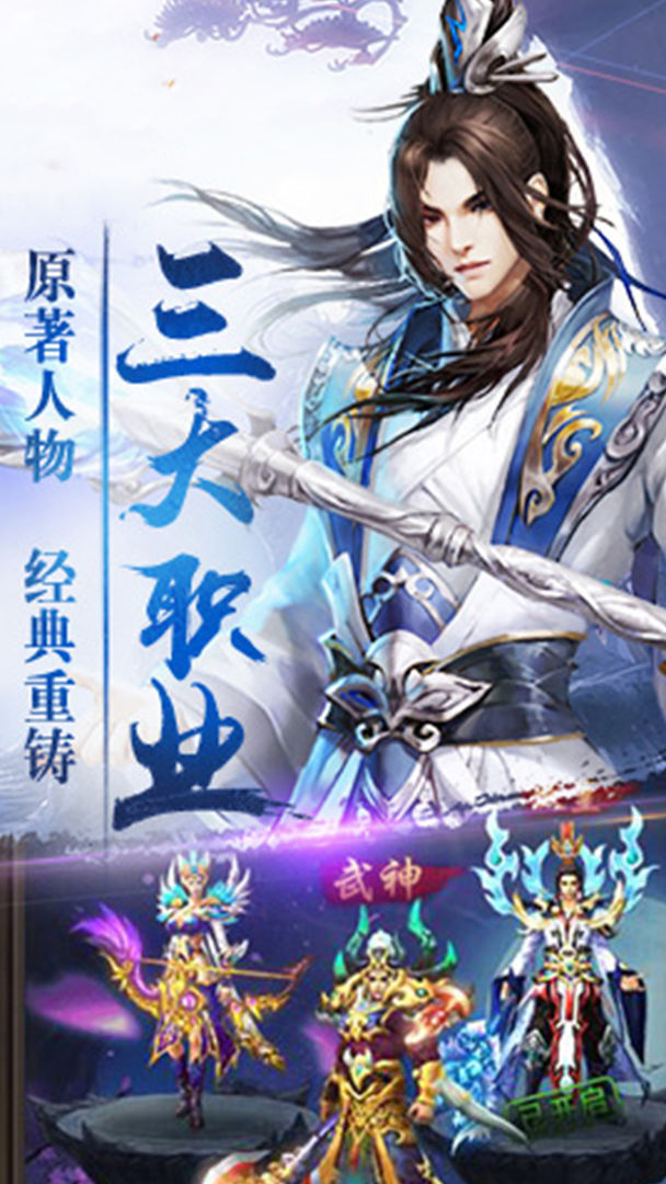 武道鸿图手游官方最新版